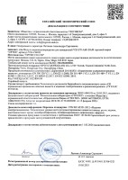 Извещатель охранный оптико-электронный комбинированный CDX-DAM
