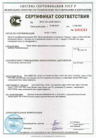 Труба гофрированная Промрукав ПНД НГ с зондом безгалогенная FRHF D=25мм 