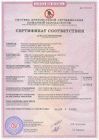 Труба гофрированная Промрукав ПНД НГ с зондом безгалогенная FRHF D=25мм 