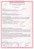Оповещатель охранно-пожарный комбинированный свето-звуковой SLT Т 24-З