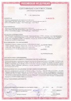 Оповещатель охранно-пожарный световой SLT Т 24-ОП