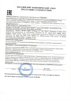 Комплект IP-видеодомофона HiWatch DS-D100IKWF 