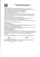 Извещатель охранный объемный оптико-электронный радиоканальный Hikvision DS-PDPC12P-EG2-WE (AX PRO)