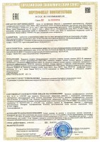 Извещатель пожарный ручной взрывозащищённый Рубеж ExИП 535-1В-R3-А-M20