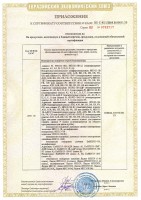 Извещатель пожарный ручной взрывозащищённый Рубеж ExИП 535-1В-R3-А-M20