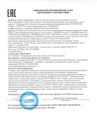 Биометрический контроллер доступа Болид С2000-BIOAccess-SB101TC