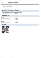 Коммутатор PoE Space Technology ST-S241POE(2G/400W/A)