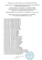 24-канальный сетевой видеорегистратор TRASSIR DuoStation AnyIP 24-RE в стойку 19"