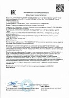 Астра-7 исп. А (ИО 409-15А) ТЕКО Извещатель охранный объемный оптико-электронный