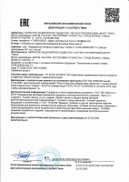 Астра-42А исп. ИКЗ ТЕКО Извещатель пожарный дымовой оптико-электронный адресный