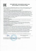 Астра-Р (УБОС) ТЕКО Устройство беспроводной охранной сигнализации