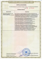 Астра-712/0 исп.2А ТЕКО Источник бесперебойного электропитания резервированный