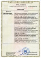 Астра-712/0 исп.2А ТЕКО Источник бесперебойного электропитания резервированный