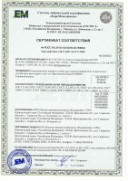 TRD-426080-R-BK TLK Стойка монтажная