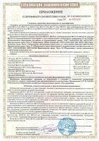 ВП-Т-СЗ (mb) РВ Ex mb I Mb X, 1Ex mb IIC T6 Gb X Элтех-Сервис Оповещатель охранно-пожарный комбинированный взрывозащищенный (табло)