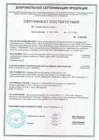 NMC-PC4UE55B-010-CS-RD NIKOMAX Коммутационный шнур с замком