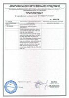 NMC-WO1UD2-FT-ST-WT NIKOMAX Розетка коммутационная