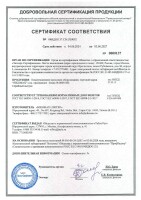 NMC-RP24SE2-1U-MT NIKOMAX Коммутационная панель