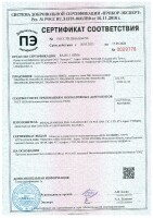 ЩМПп 350х250х150мм УХЛ1 IP65 IEK Корпус пластиковый