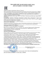 SPRUT Exit Button-91P-NT Бастион Кнопка выхода