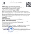 RAPAN ST-10000 Бастион Стабилизатор напряжения