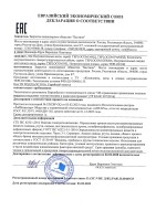 TEPLOCOM НК-51-1000 Вт Бастион Комплект нагревательной секции для тёплого пола