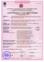 SKAT-UPS 1000 RACK+2x9Ah исп.E Бастион Источник бесперебойного питания