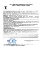 SPRUT RFID Reader-15GR-K Бастион Считыватель с клавиатурой