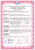 РАПАН-20 Li-ion Бастион Блок бесперебойного питания