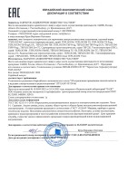 TEPLOCOM TSF-Prog/LUX Бастион Термостат для электрического пола