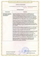 ИП 212-45 V1.041 влагозащищенный Рубеж Извещатель пожарный дымовой оптико-электронный