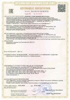 ИП 212-141М W1.041 с металлической сеткой, влагозащищенный Рубеж Извещатель пожарный дымовой оптико-электронный