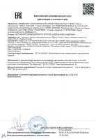 PERCo-TBC01.9A Турникет-трипод