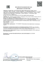 PERCo-KT08.3A Электронная проходная