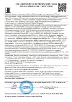 ДИП-34А-05 (ИП 212-34А) BOLID Извещатель пожарный дымовой адресно-аналоговый (для С2000-КДЛ)