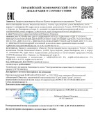 ДИП-34А-03С BOLID Извещатель пожарный дымовой оптико-электронный адресно-аналоговый
