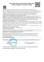 ДИП-34А-03С BOLID Извещатель пожарный дымовой оптико-электронный адресно-аналоговый