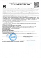 БРИЗ-Т BOLID Блок разветвительно-изолирующий