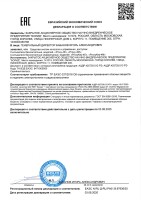 ProxyKey-4E BOLID Считыватель
