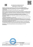 BOLID RGI-6448 версия 2 BOLID 64-канальный IP-видеорегистратор
