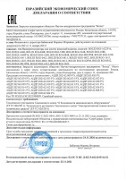 BOLID RGI-6448 версия 2 BOLID 64-канальный IP-видеорегистратор