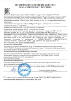 BOLID SW-108 BOLID Коммутатор РоЕ