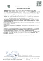 PERCo-CL211.3G Контроллер замка