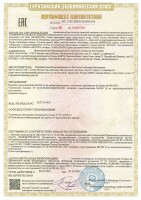 ВП-КК(i)-4 Элтех-Сервис Коробка коммутационная