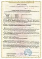 ВП-КК(i)-3 Элтех-Сервис Коробка коммутационная