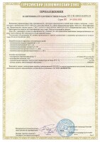 ВП-КК(i)-3 Элтех-Сервис Коробка коммутационная