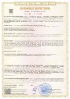 Sonar SCS-05 Громкоговоритель
