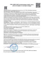 SA320-Курс100-EM (нержавейка) Сибирский Арсенал Турникет с контроллером