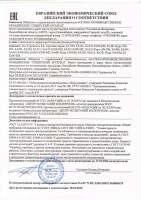 SA-401-Е300-EM Сибирский Арсенал Турникет с контроллером