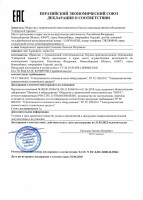 SA-401-Е300-EM (нержавеющая сталь) Сибирский Арсенал Турникет с контроллером